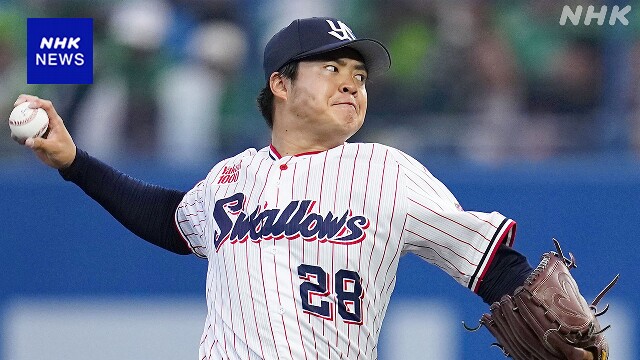 ヤクルトのルーキー 松本健吾 プロ初登板で完封勝利 16年ぶり