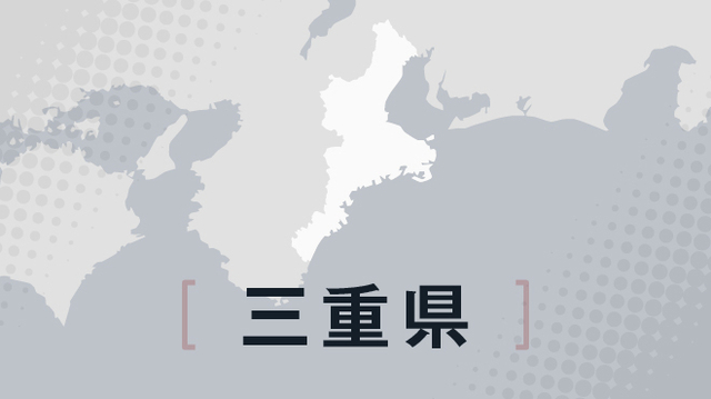 夏の高校野球三重大会、7月5日開会　組み合わせ抽選会は6月18日