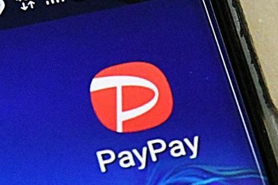 PayPay、一部で利用できず　昼ごろ発生、原因を調査中