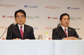 かんぽ・大和証、資本提携＝個人向け資産運用で協業