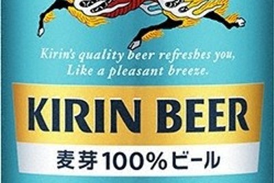 キリン新ビール「晴れ風」絶好調　「一番搾り」に迫るヒットの秘密