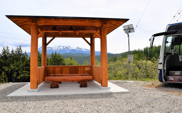 バスは来なくても絶景はあります　御嶽山望む高原に「停留所」現る