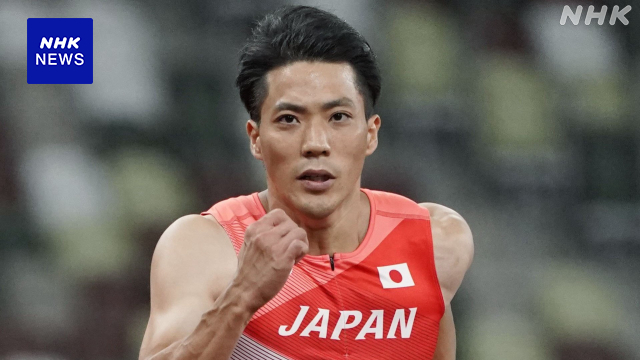 陸上 山縣亮太 パリ五輪断念 右足の違和感のため