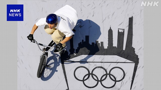 BMXフリースタイル パリ五輪予選シリーズ 中村輪夢が決勝進出