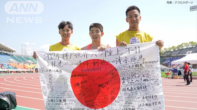 神戸世界パラ陸上開幕　5000m唐澤剣也が日本勢メダル第1号に！