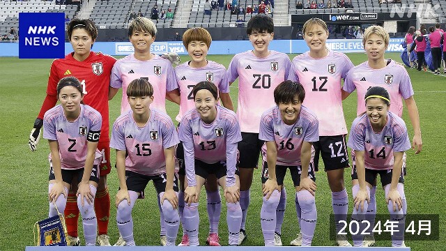 サッカー 2027年女子W杯はブラジル開催が決定 南米では初