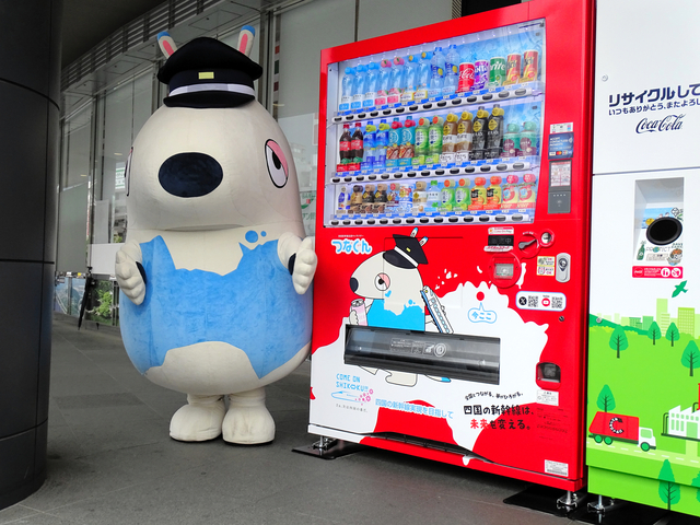 四国新幹線の応援キャラ「つなぐん」の自動販売機が登場　JR高松駅