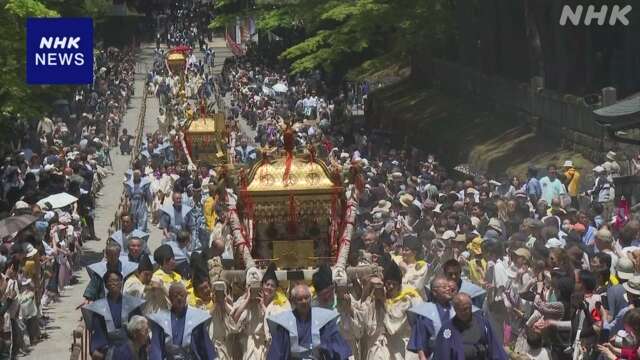 栃木 日光東照宮で恒例の「百物揃千人武者行列」