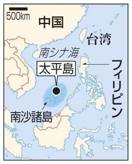 台湾野党議員、太平島を視察　南シナ海、与党は批判的