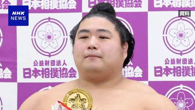 関脇 若元春がきょうから休場 右足の親指を痛めたため