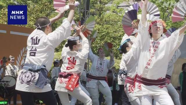 仙台の初夏の風物詩「仙台・青葉まつり」始まる