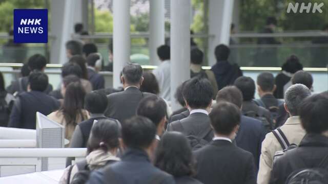 春闘 大手企業の賃上げ率5.58％ 5％台は1991年以来 経団連調査