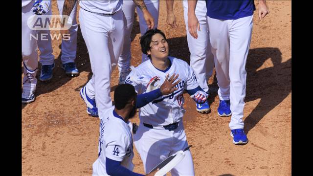 メジャーリーグ日本選手大活躍　大谷サヨナラ打　ダルビッシュ日米通算200勝