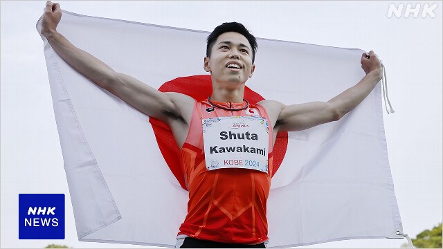 パラ陸上 世界選手権 川上秀太が銀メダル 男子100ｍ 視覚障害