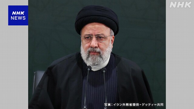 【速報】イラン ライシ大統領が死亡 搭乗ヘリ墜落 国営通信