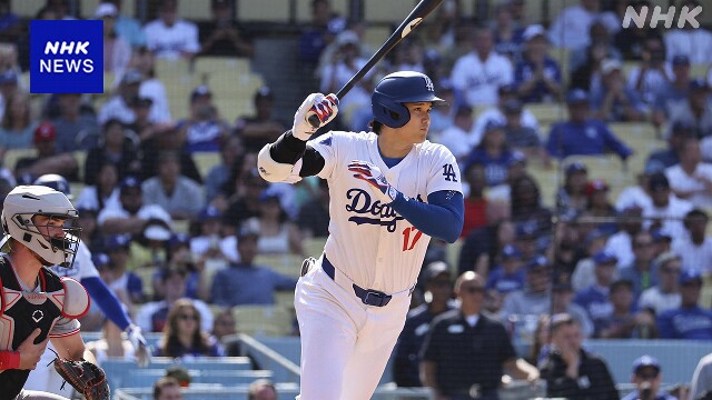 ドジャース 大谷翔平 移籍後初のサヨナラヒットで勝利に貢献