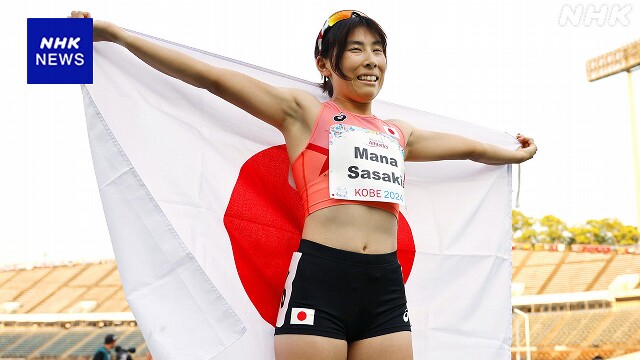 パラ陸上世界選手権 佐々木真菜「銅」女子200m視覚障害クラス