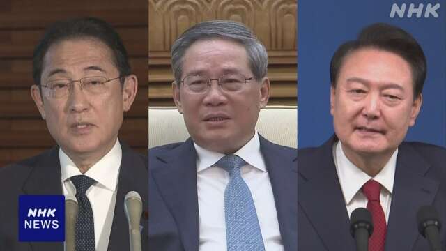 韓国政府“日中韓首脳会議 27日にソウルで開催” 約4年半ぶり