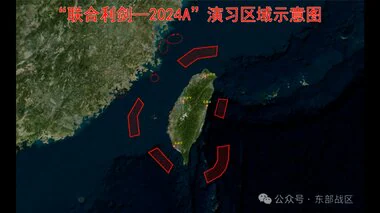 中国軍が台湾周辺で陸海空軍の合同軍事演習開始　頼清徳総統の就任受け圧力強める狙いか　「極めて横暴」と非難も