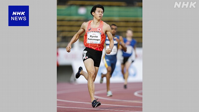 福永凌太が銀メダル パラ陸上 世界選手権 男子400m視覚障害