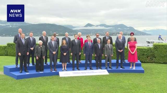 G7財務相・中央銀行総裁会議 開幕 経済の現状やリスクがテーマ