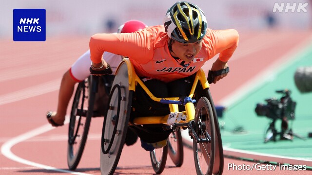 パラ陸上世界選手権 最終日 佐藤友祈が「銀」 男子1500m車いす