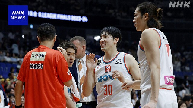 バスケ Bリーグファイナル第2戦 広島が勝利し勝負は第3戦へ