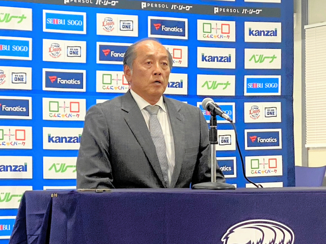 45試合で監督交代の西武　戦力充実へ課題残るも「俺についてきて」