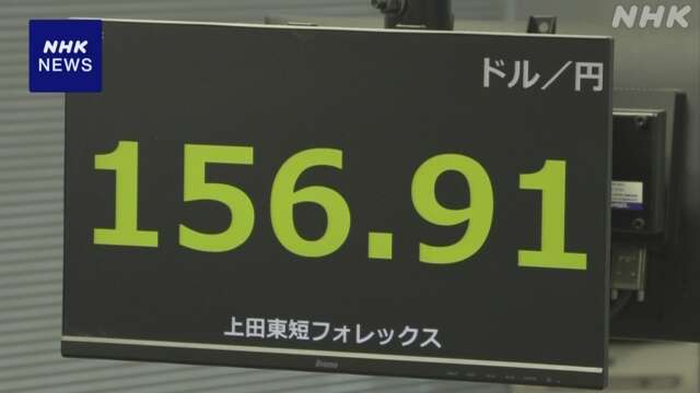 円相場 小幅な値動き