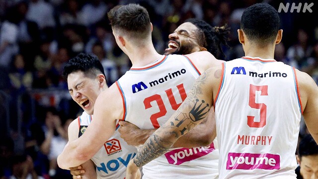 バスケＢリーグ 広島ドラゴンフライズが初優勝 琉球に勝利