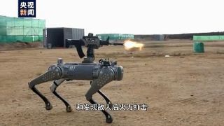 中国軍事演習にロボット犬導入　ライフル銃で敵撃退、偵察活動も