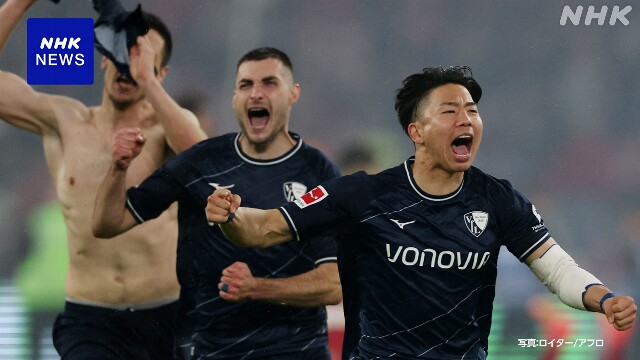 欧州サッカー 浅野拓磨が所属 ボーフムがドイツ1部リーグ残留