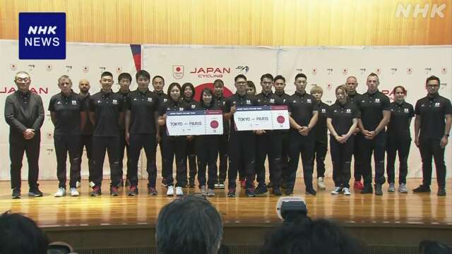 自転車トラック種目 日本代表内定選手ら パリ五輪へ意気込み