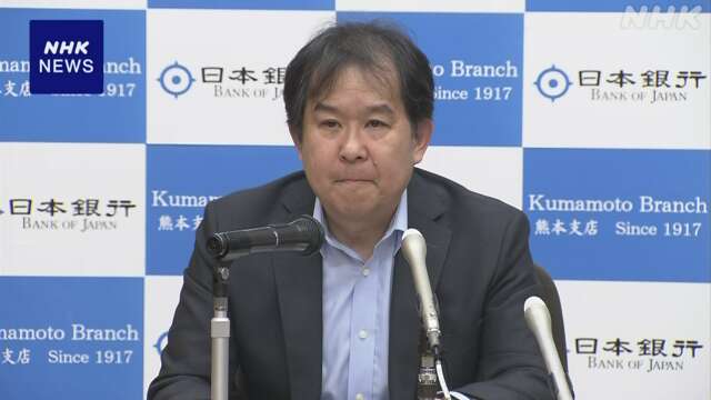 日銀 安達審議委員「拙速な利上げは避けなければならない」