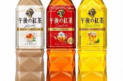 キリン、「午後の紅茶」など136品目を値上げ　10月から