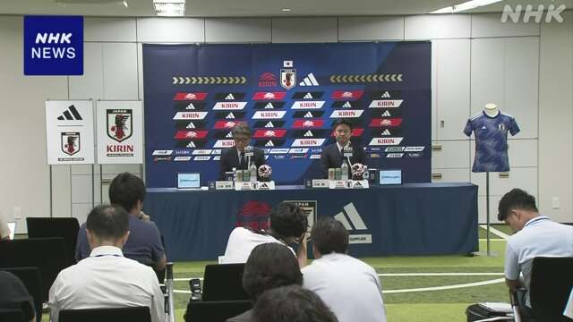 サッカー男子 U-23日本代表 アメリカ遠征に細谷真大など25人