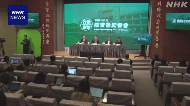 台湾「善意を示す」中国行きの団体旅行 来月以降も認める発表