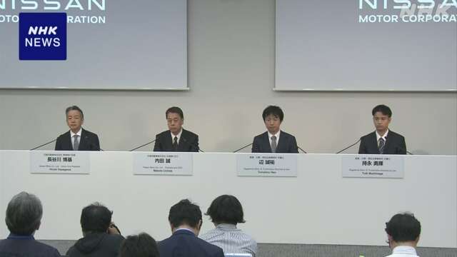 日産自動車社長 下請け法違反“適正化へ 新たな部署作り対応”