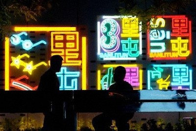 中国、5月景況感49.5　不動産低迷、3カ月ぶり節目割る