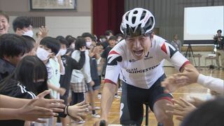 パリオリンピックに出場予定の自転車競技・橋本英也選手が母校で児童に講演　「応援してくれる人に喜んでもらえるのがやりがい」