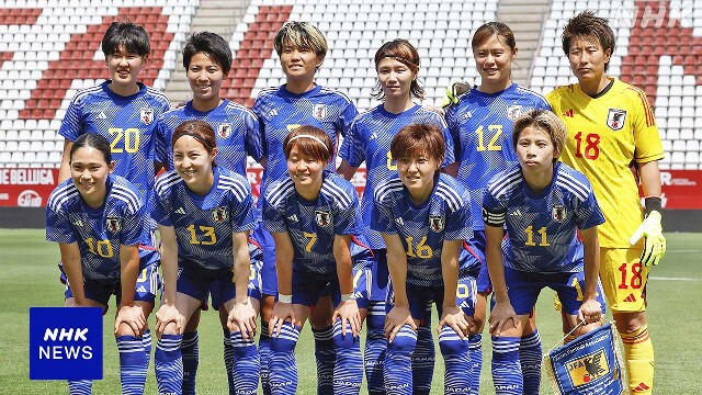 なでしこ パリ五輪に向けた強化試合でニュージーランドに快勝