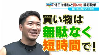 「調べて、その店舗だけのために」休日は家族と買い物　ドラゴンズ勝野昌慶投手（26） 全身揃えるほど好きな「DENHAM」