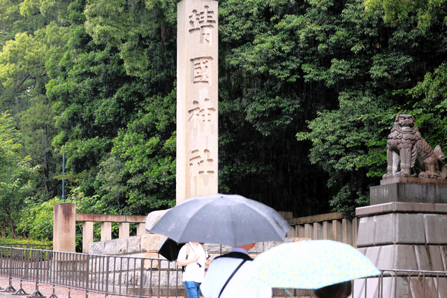 動画の男性は中国籍、すでに出国　靖国神社の石柱落書き、警視庁捜査