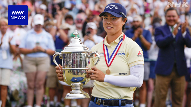 ゴルフ全米女子オープン 笹生優花 2回目の優勝 男女通じ初快挙