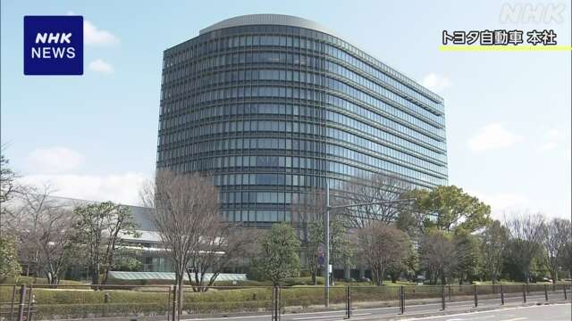 国交省 トヨタ本社に立ち入り検査へ 車の性能試験で不正