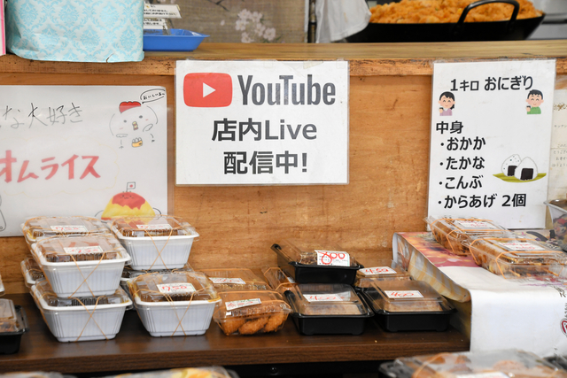 カスハラ経験した弁当店　動画を撮っても減らない暴言