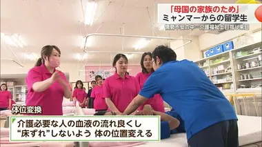 「母国の家族のために」佐賀女子短大 初の男子留学生を受け入れ ミャンマーの留学生を取材【佐賀県】