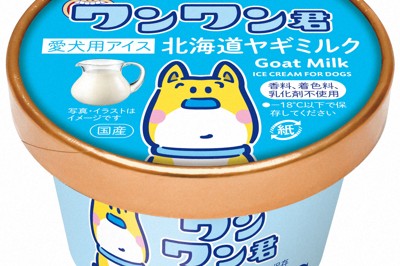 愛犬用アイス「ワンワン君」発売へ　「ガリガリ君」の赤城乳業