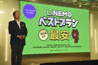 「ラインモ」が最安値プラン　10ギガ以下、乗り換え狙う