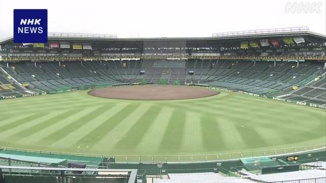 夏の全国高校野球地方大会 6月22日に開幕 沖縄など3大会から